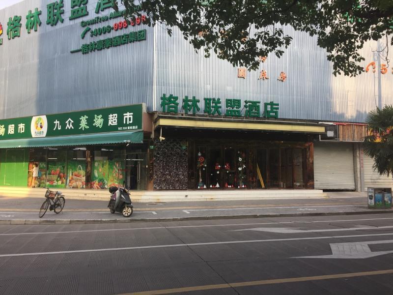 Greentree Alliance Shanghai Minhang District Hongqiao Hub Huanghua Road Hotel Exterior foto