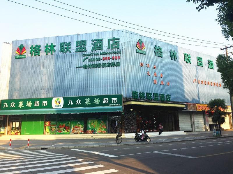 Greentree Alliance Shanghai Minhang District Hongqiao Hub Huanghua Road Hotel Exterior foto